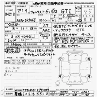 Volkswagen POLO лот № 4218 оценка 4.5  с аукциона в Японии 9