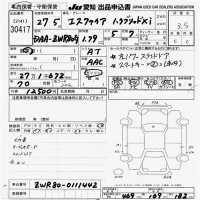 Toyota ESQUIRE лот № 30417 оценка 3.5  с аукциона в Японии 9