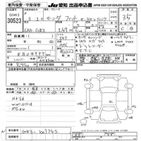 Honda FIT лот № 30523 оценка 3.5  с аукциона в Японии 9