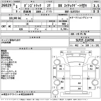 Mazda BONGO лот № 26029 оценка 3.5  с аукциона в Японии 2