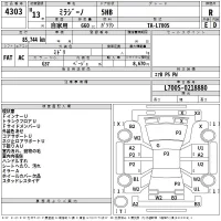 Daihatsu MIRA лот № 4303 оценка R  с аукциона в Японии 2