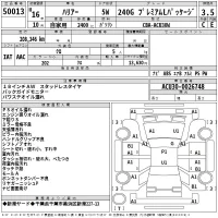 Toyota HARRIER лот № 50013 оценка 3.5  с аукциона в Японии 2