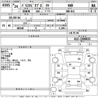 Honda VAMOS лот № 4305 оценка RA  с аукциона в Японии 2