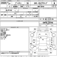 Mazda PREMACY лот № 29009 оценка R  с аукциона в Японии 2