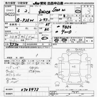 Mitsubishi DELICA WAGON лот № 4223 оценка 3  с аукциона в Японии 9