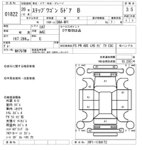 Honda STEP WAGON лот № 1822 оценка 3.5  с аукциона в Японии 8