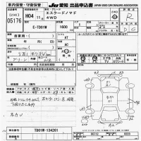 Suzuki ESCUDO лот № 5176 оценка R  с аукциона в Японии 9
