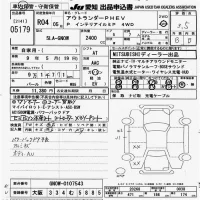 Mitsubishi OUTLANDER PHEV лот № 5179 оценка 3.5  с аукциона в Японии 9