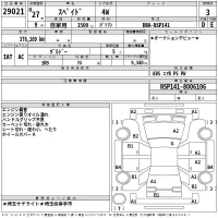 Toyota SPADE лот № 29021 оценка 3  с аукциона в Японии 2