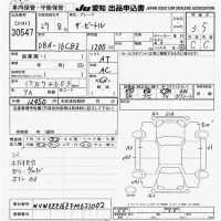 Volkswagen THE BEETLE лот № 30547 оценка 3.5  с аукциона в Японии 9