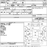 Daihatsu NAKED лот № 29023 оценка 3.5  с аукциона в Японии 2