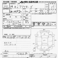Toyota FUNCARGO лот № 30450 оценка 3.5  с аукциона в Японии 9
