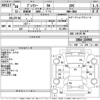 Mazda PREMACY лот № 30517 оценка 3.5  с аукциона в Японии 2
