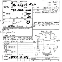 Mitsubishi CANTER лот № 8037 оценка 3  с аукциона в Японии 5