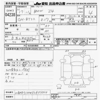 BMW Z4 лот № 4238 оценка 4  с аукциона в Японии 9