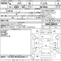 Toyota HARRIER лот № 50030 оценка 4  с аукциона в Японии 2
