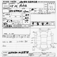 Toyota PRIUS лот № 30442 оценка 3.5  с аукциона в Японии 9