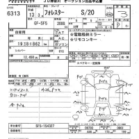 Subaru FORESTER лот № 6313 оценка 3  с аукциона в Японии 11