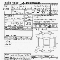 Mercedes-Benz CLA CLASS лот № 4241 оценка 4  с аукциона в Японии 9