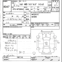Isuzu ELF лот № 8047 оценка 3.5  с аукциона в Японии 5