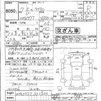 Mazda TITAN лот № 8050 оценка R  с аукциона в Японии 5