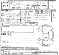 Suzuki ALTO лот № 237 оценка 5  с аукциона в Японии 2