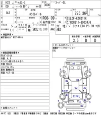 Toyota HIACE VAN лот № 6526 оценка 3.5  с аукциона в Японии 5