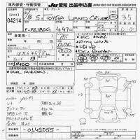 Toyota LAND CRUISER лот № 4214 оценка 3.5  с аукциона в Японии 9