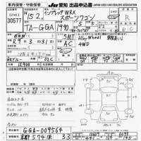 Subaru IMPREZA лот № 30577 оценка R  с аукциона в Японии 9