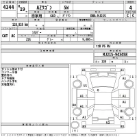 Mazda AZ WAGON лот № 4344 оценка 4  с аукциона в Японии 2