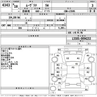 Daihatsu MOVE LATTE лот № 4343 оценка 3  с аукциона в Японии 2