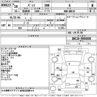 Toyota PASSO лот № 89023 оценка R  с аукциона в Японии 2