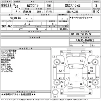 Mazda AZ WAGON лот № 89027 оценка 3  с аукциона в Японии 2