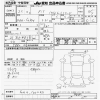 Honda FIT лот № 30585 оценка 3.5  с аукциона в Японии 9