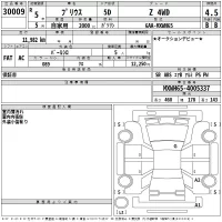 Toyota PRIUS лот № 30009 оценка 4.5  с аукциона в Японии 2