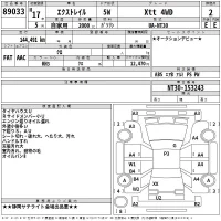 Nissan X-TRAIL лот № 89033 оценка 2  с аукциона в Японии 2