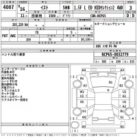 Toyota IST лот № 4007 оценка 3  с аукциона в Японии 2