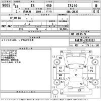 Lexus IS лот № 9005 оценка R  с аукциона в Японии 2