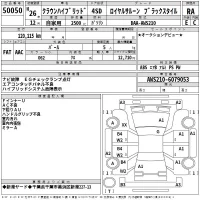 Toyota CROWN лот № 50050 оценка RA  с аукциона в Японии 2