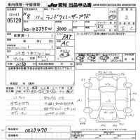 Toyota LAND CRUISER PRADO лот № 5120 оценка R  с аукциона в Японии 9