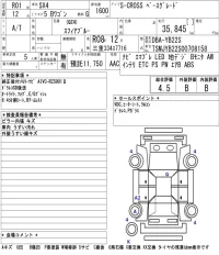 Suzuki SX-4 лот № 6536 оценка 4.5  с аукциона в Японии 5