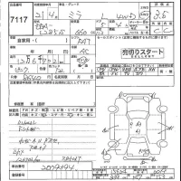 Daihatsu MIRA лот № 7117 оценка 3.5  с аукциона в Японии 4