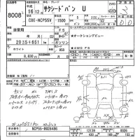 Toyota SUCCEED лот № 8008 оценка 3  с аукциона в Японии 5