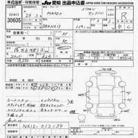 Nissan MARCH лот № 30605 оценка R  с аукциона в Японии 9