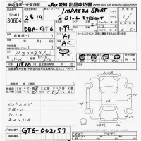 Subaru IMPREZA лот № 30604 оценка 4  с аукциона в Японии 9