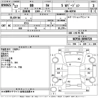 Toyota BB лот № 89065 оценка 3  с аукциона в Японии 2