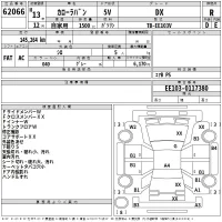 Toyota COROLLA VAN лот № 62066 оценка R  с аукциона в Японии 2