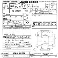 Toyota HILUX SURF лот № 5130 оценка R  с аукциона в Японии 9