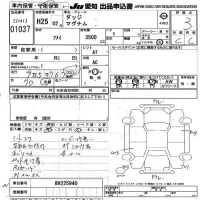 Dodge MAGNUM лот № 1037 оценка 3  с аукциона в Японии 9