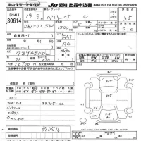 Mazda VERISA лот № 30614 оценка 3.5  с аукциона в Японии 9